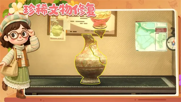 代号博物馆