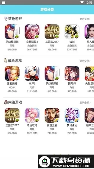 ������Ϸ(��Ϸ����ƽ̨)v1.2.3 ��Ѱ��ͼ0