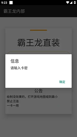 ������ֱװ(��ƽ��Ӣ����)v3.3.3.1004 �ֻ����ͼ0