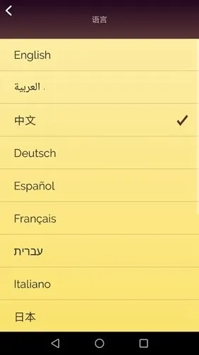 Akinator�������(��������Ϸ)v9.0.10 ��Ѱ��ͼ0