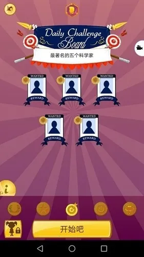 Akinator�������(��������Ϸ)v9.0.10 ��Ѱ��ͼ1