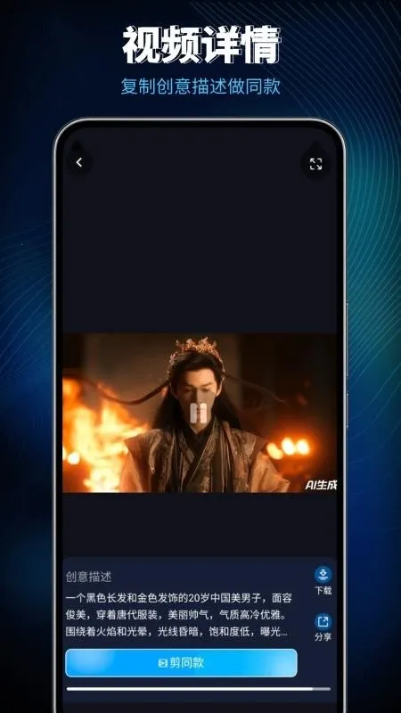 Lumen5��Ƶ����(��Ƶ��������)v1.0 ��׿���ͼ1
