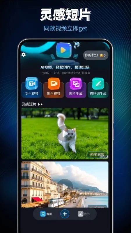 Lumen5视频制作(视频制作软件) Lumen5视频制作(视频制作软件)