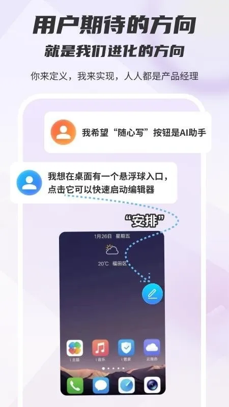 ľ��д�������ֻ���v1.0.0 �ٷ������ͼ1