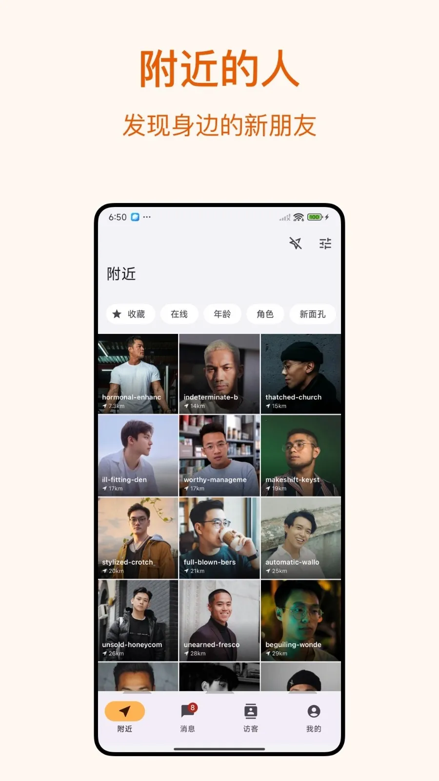 Dokki(�������罻Ӧ��)v3.1.3 �ֻ����ͼ0