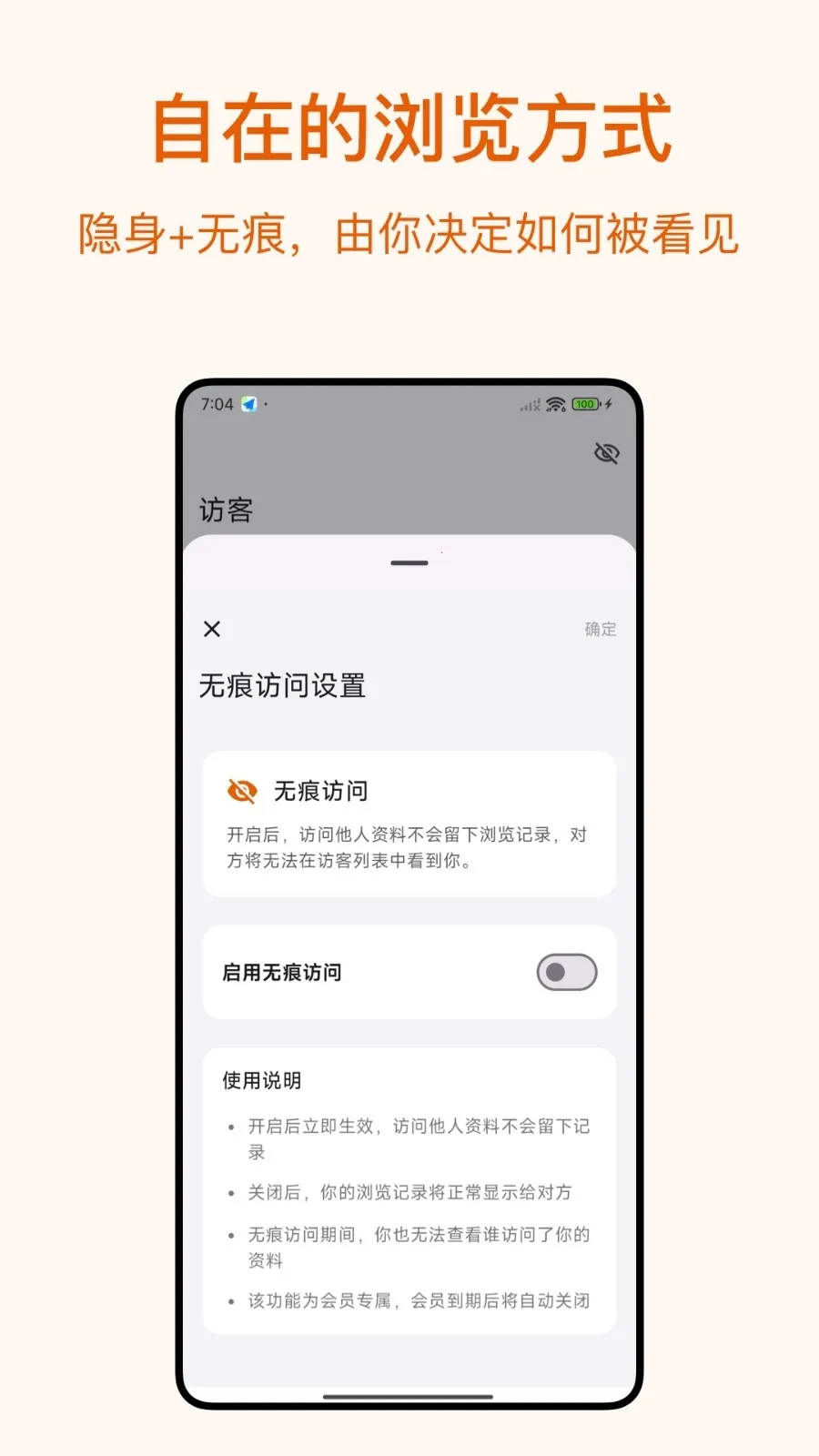 Dokki(�������罻Ӧ��)v3.1.3 �ֻ����ͼ1