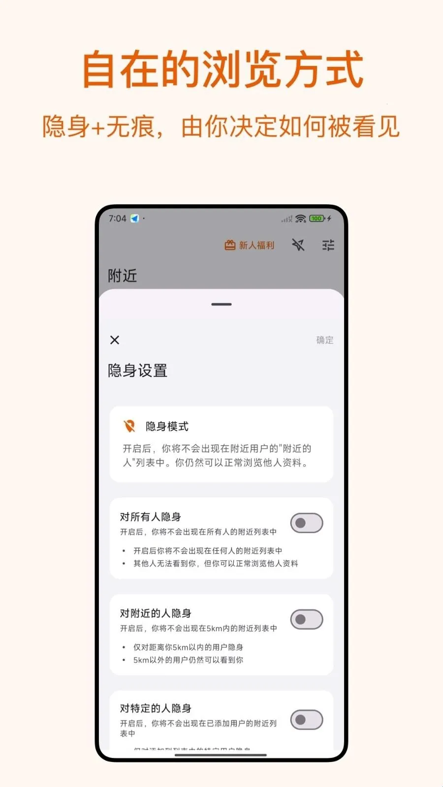 Dokki(附近人社交应用) Dokki(附近人社交应用)