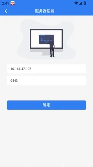 ��������̨(��ҵ�칫����)v4.1.0.0 ��׿���ͼ0