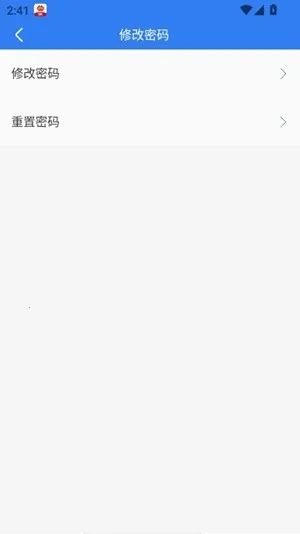 ��������̨(��ҵ�칫����)v4.1.0.0 ��׿���ͼ3