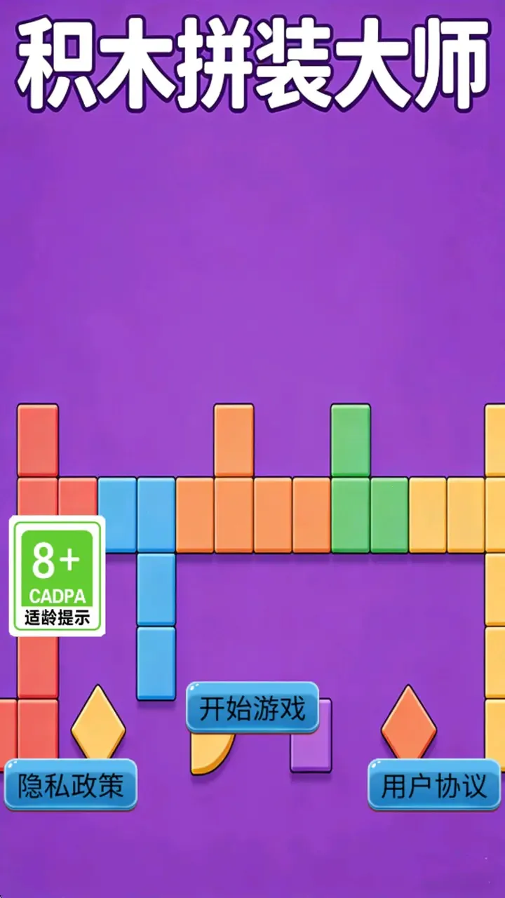 ��ľƴװ��ʦ��׿���ֻ���v1.0.1 ��Ѱ��ͼ1