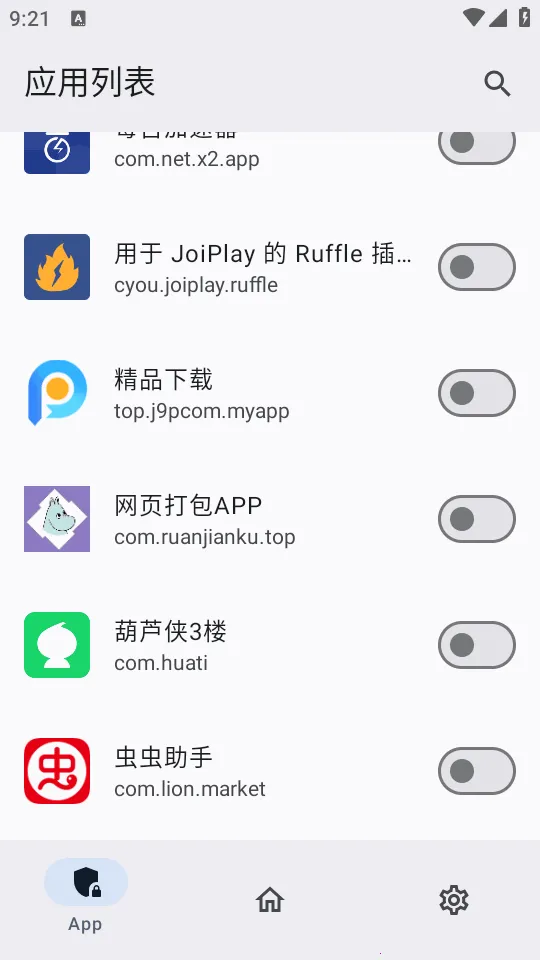 ������ģ��(Ӧ�ñ����)v0.1.2 �ٷ������ͼ0