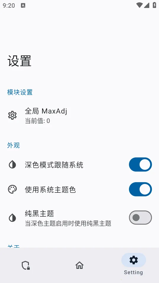 ������ģ��(Ӧ�ñ����)v0.1.2 �ٷ������ͼ2