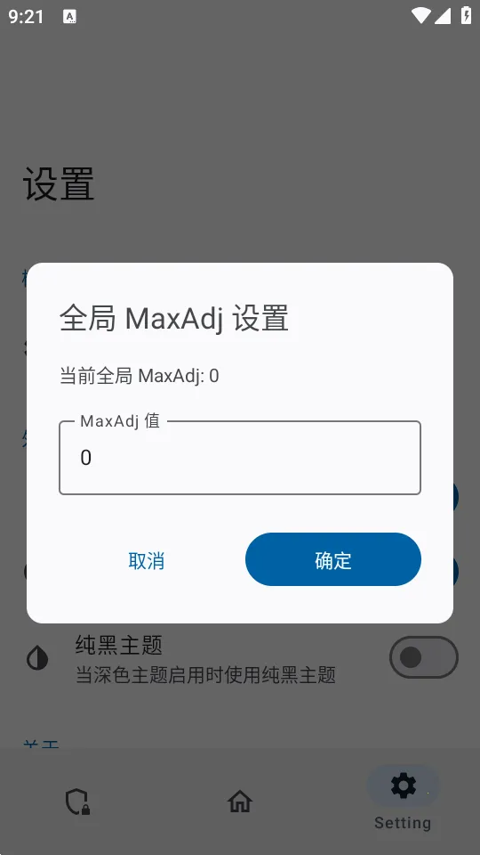 ������ģ��(Ӧ�ñ����)v0.1.2 �ٷ������ͼ3
