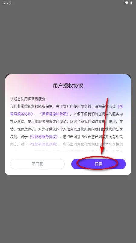 ������(���ܶԻ�����ƽ̨)v1.0 ��׿���ͼ1