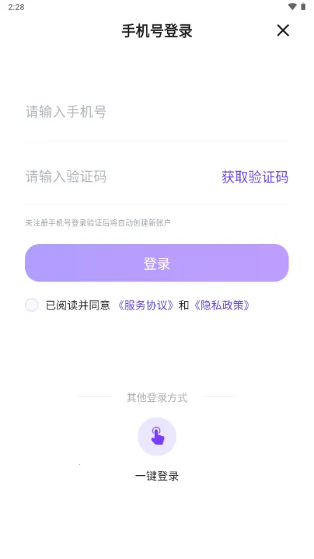 ������(���ܶԻ�����ƽ̨)v1.0 ��׿���ͼ3