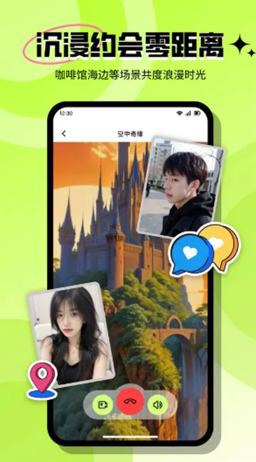 ���ٽ���(����Լ��ƽ̨)v3.6.1 ��Ѱ��ͼ1