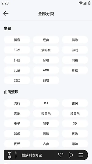 MPDL���������ֻ���v1.0-26w08a ��׿���ͼ2