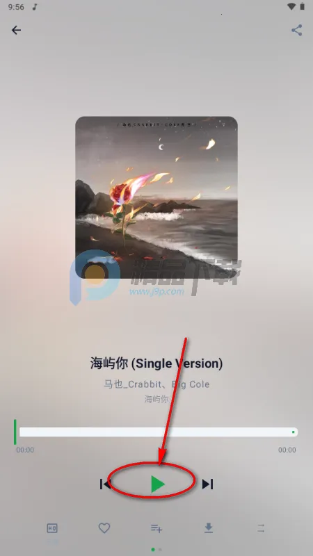 MPDL音乐最新手机版 MPDL音乐最新手机版