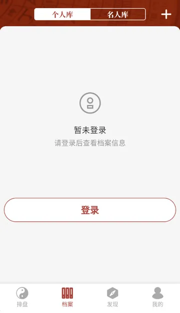 īӦ����(��ѧ��������)v1.5.0 �ֻ����ͼ1