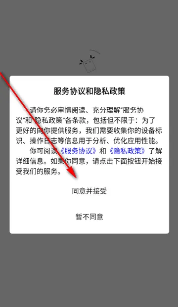 剧牛社剧本杀 剧牛社剧本杀