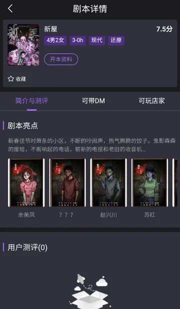 ��ţ��籾ɱ(�籾ɱ���ƽ̨)v1.0.2602102014 ��׿���ͼ2