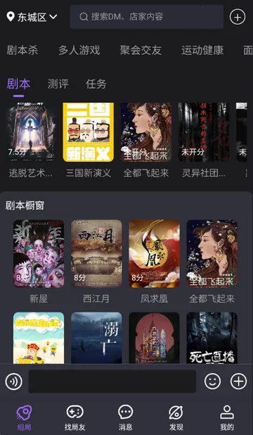 ��ţ��籾ɱ(�籾ɱ���ƽ̨)v1.0.2602102014 ��׿���ͼ0