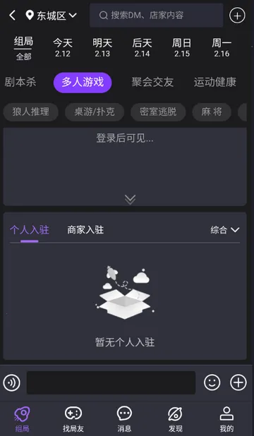 ��ţ��籾ɱ(�籾ɱ���ƽ̨)v1.0.2602102014 ��׿���ͼ3