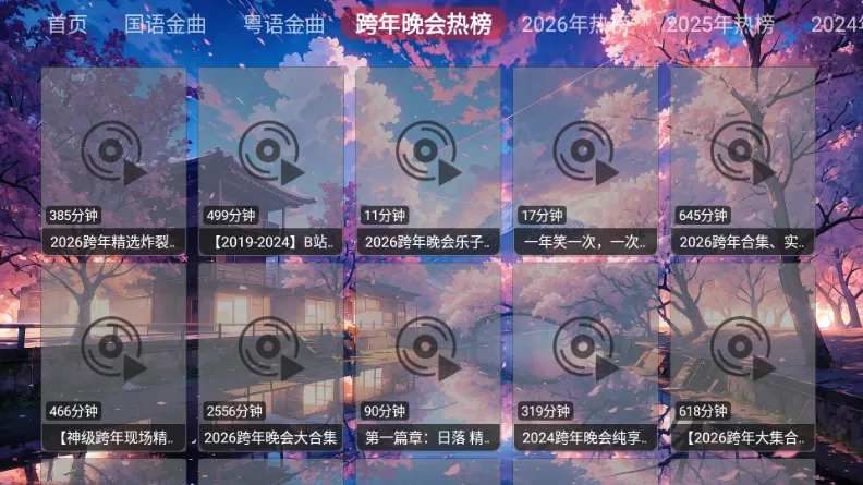�������ֺ�(������������)v1.0.0 ��׿���ͼ0