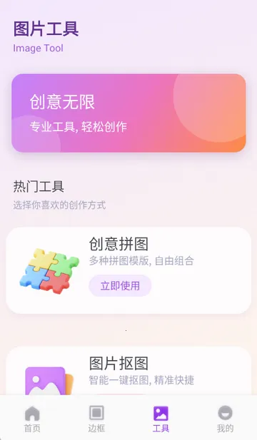��ŵ������ѡ(ͼƬ��������)v1.1 ��׿���ͼ1