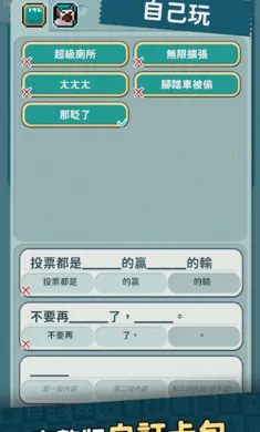 ���ѹ���+������(�ɶ���Ϸ���ѹ���)v1.025 ��׿���ͼ0