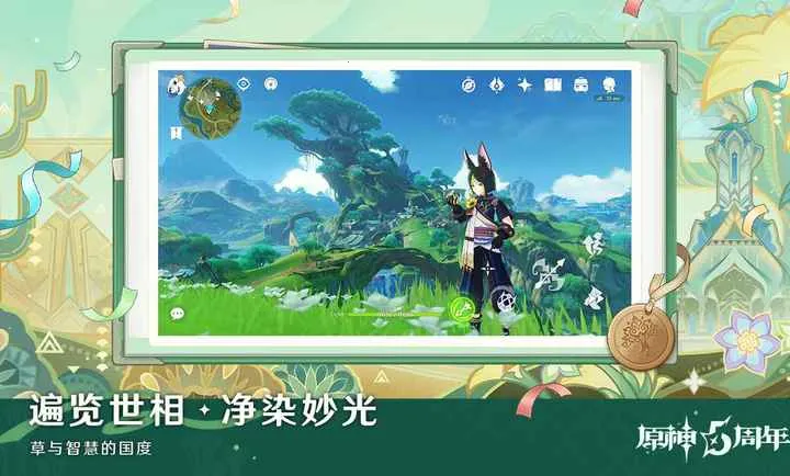 ԭ�����֮��(ԭ��ð����Ϸ)v6.5.1_43295958_43466102 ��׿���ͼ3
