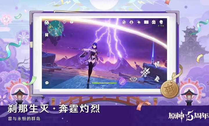 ԭ�����֮��(ԭ��ð����Ϸ)v6.5.1_43295958_43466102 ��׿���ͼ0
