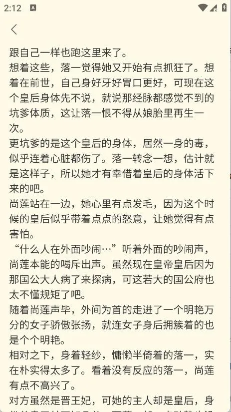 啃书兽2026官方正版 啃书兽2026官方正版