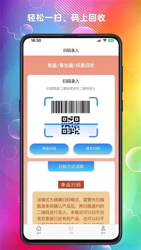 ���ϻ��հ�׿���ֻ���v3.0.9 ��Ѱ��ͼ0
