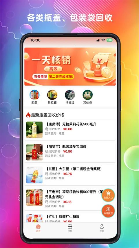 ���ϻ��հ�׿���ֻ���v3.0.9 ��Ѱ��ͼ3