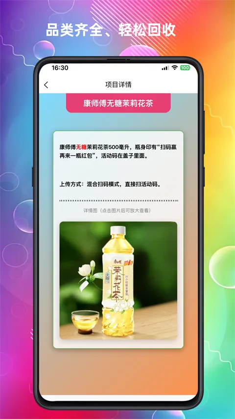 ���ϻ��հ�׿���ֻ���v3.0.9 ��Ѱ��ͼ2