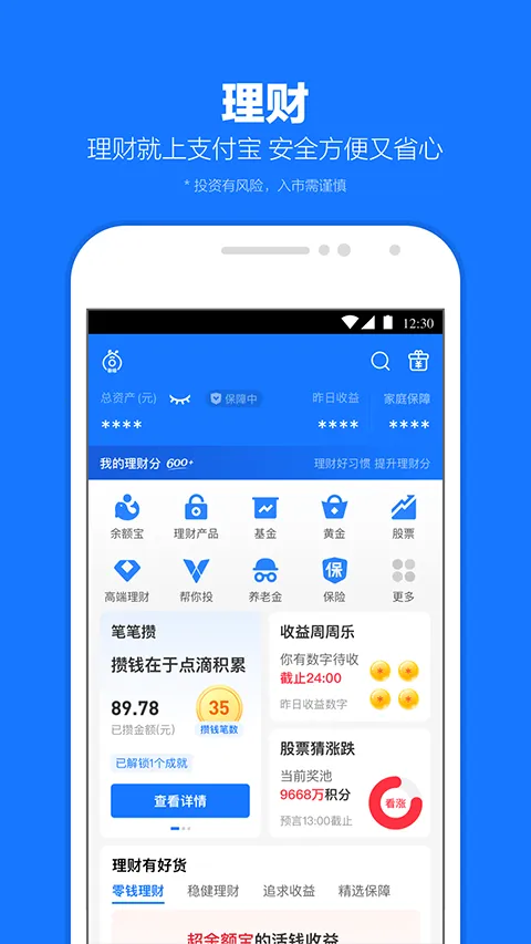 ֧�������ϻ��°�׿���ֻ���v10.8.56.8000 ��׿���ͼ0
