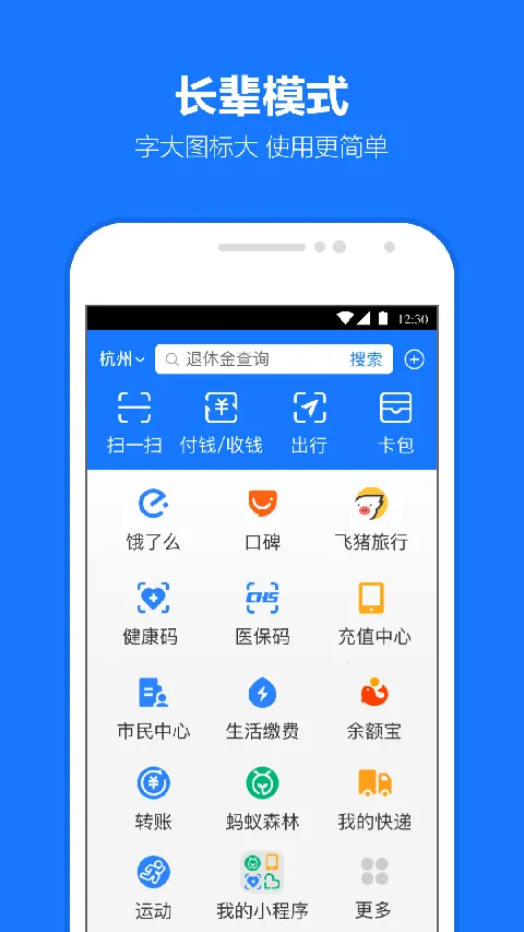 ֧�������ϻ��°�׿���ֻ���v10.8.56.8000 ��׿���ͼ3