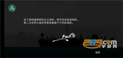 ս����˾�׸�29������v1.55 ��Ѱ��ͼ1