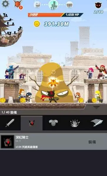 ��ɱ̩̹2�ӵ�ģ����