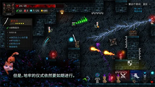 ������2�ƽ������v0.3.7a �ֻ����ͼ1