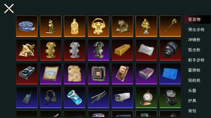 èè�����������޽��v1.0.4 �ٷ������ͼ1