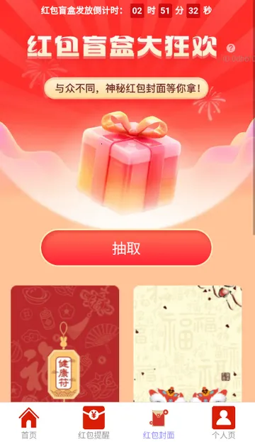 ��������(�����ȡ���ѹ���)v2.0.2 ��׿���ͼ0