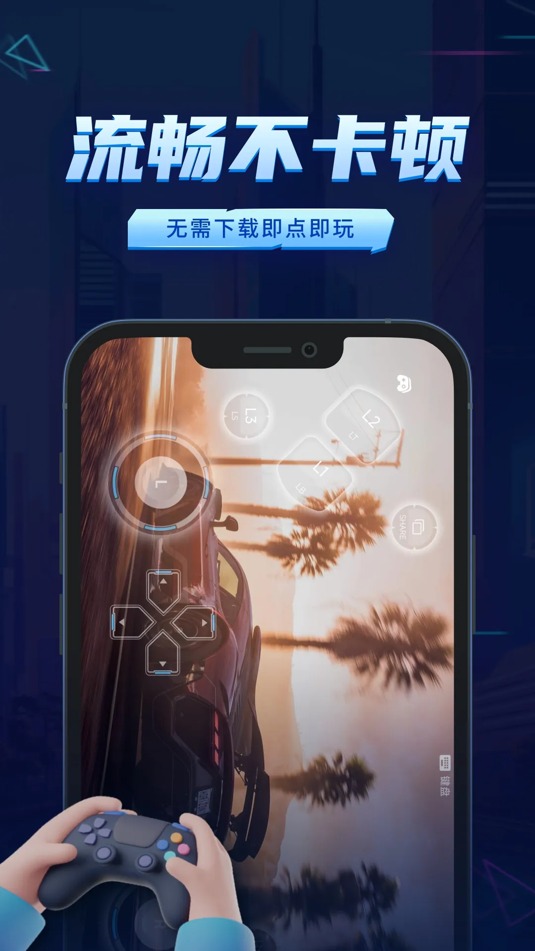 ���������ƽ��VIP�������v2.9.8 �ٷ������ͼ2