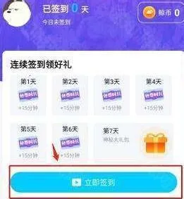 鲸云漫游破解版VIP永久免费 鲸云漫游破解版VIP永久免费