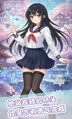 ��ƴ���ﰲ׿���ֻ���v1.0 ��׿���ͼ2