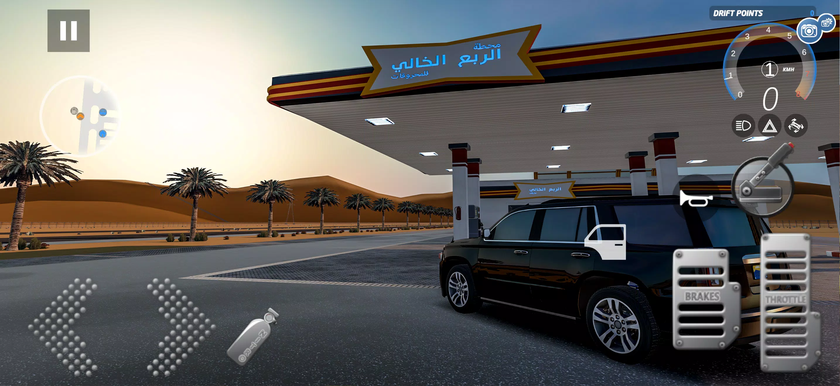 Ư������2026���ذ�װv1.0.0 ��׿���ͼ2