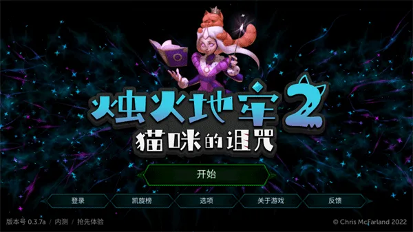 ������2è�������v0.4.0f �ٷ������ͼ3