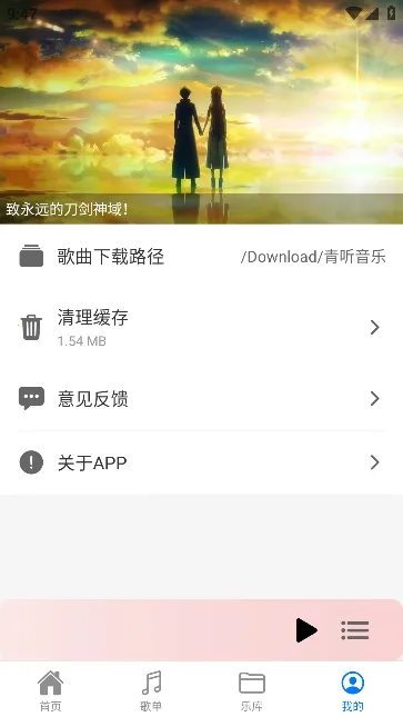 ��������1.2.2���°汾v2.0.9 ��׿���ͼ2