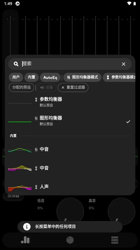 poweramp�����ƽ��vbuild-build-1020-uni-uni �ٷ������ͼ0